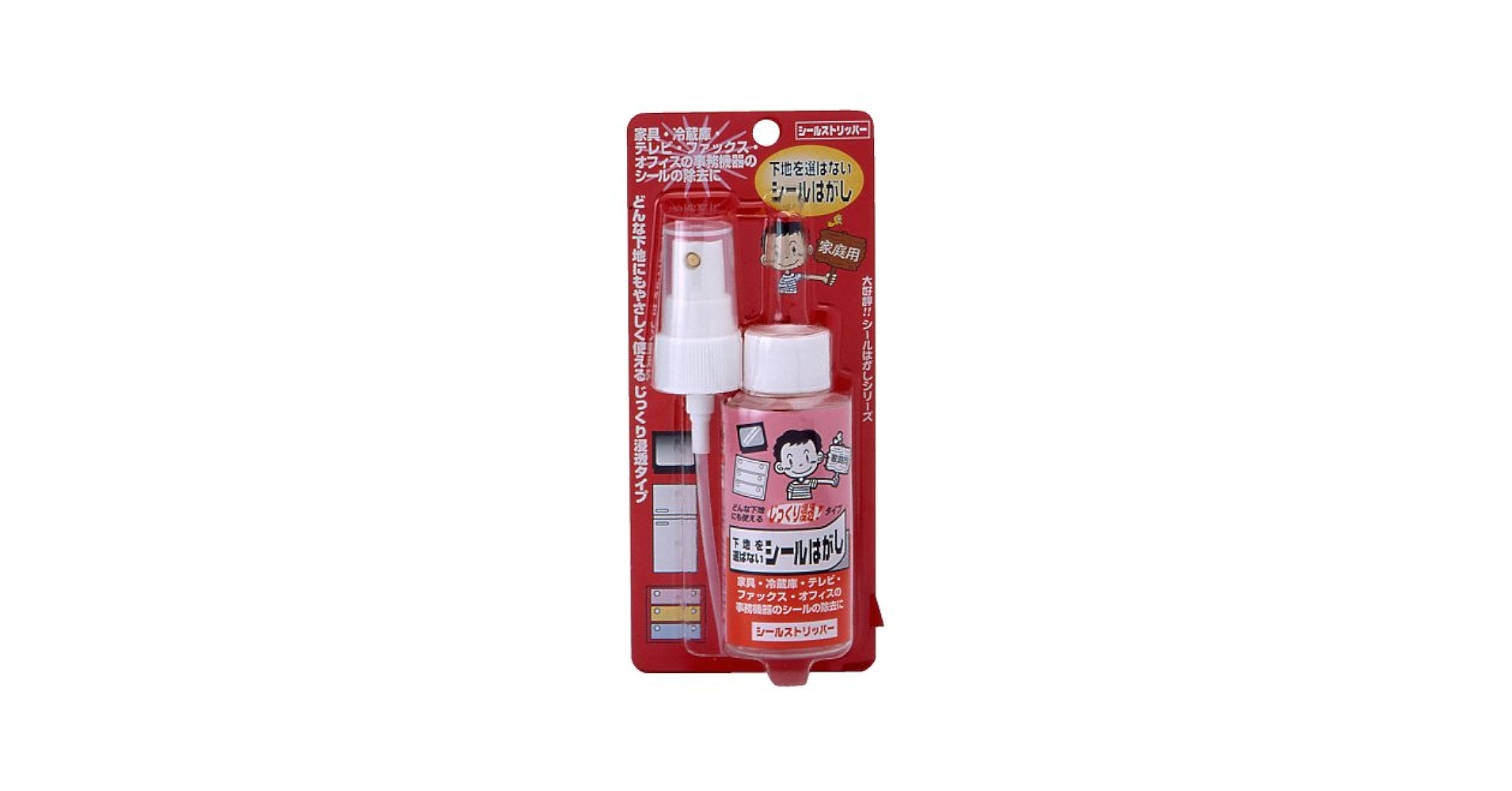 Amazon.co.jp: ワイエステック シールストリッパー スプレー